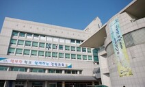 후보만 7명 ‘전국 최다’…강원교육감 선거 진보·보수 ‘각자도생’