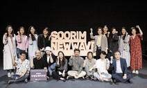 ‘2020수림뉴웨이브상’ 안대천씨