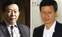 최근 발견한 ‘신격호 유언장’ 놓고…형제 또 충돌