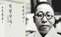백범 71주기 추모식, 26일 효창공원에서