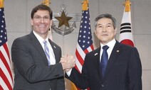 한-미, 6·25 70주년 공동발표문 내…동맹가치 재확인