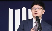 법무부, ‘검-언 유착 의혹’ 한동훈 검사장 직접 감찰…전보 조처