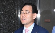 [사설] 또 추경 볼모, 통합당 ‘발목 잡기’ 실망스럽다