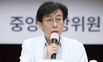 “정권초 내세웠던 공공의료 강화, 정부 의지 사그라들어”