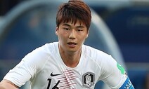 기성용 귀국, 이번엔 FC서울 갈 수 있을까?