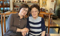 정의연 이나영 이사장 만난 이용수 할머니 “수요집회 다시 참석”