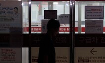 충남대병원 방문자 2명 코로나19 확진…응급실 부분 폐쇄