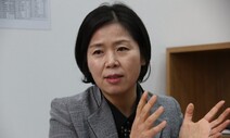 삼성 출신 양향자 “4년간 재판받는 게 정상인가?”…이재용 두둔