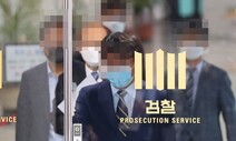 박준영 변호사 “이재용 살리려 수사심의위 제도 말아먹었다”