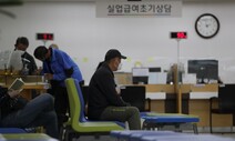 지난달 사업체 종사자 수 31만1천명 줄어…코로나 여파로 석달 연속 감소세