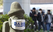 “시기 상조” 제주 공공시설 개방 확대 전면 유보