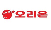 ‘오리온 직원 극단적 선택’ 조사한 고용노동부, “직장 내 괴롭힘 있었다”