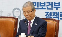 “최선 없으면 차선”이라는 김종인, 킹메이커 넘어 ‘킹’ 꿈꾸나