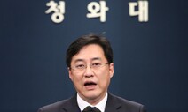 청와대 “8번 고친 대통령 국회 개원 연설문 사장 위기” 유감