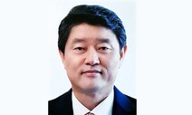 ‘조인’ 김혁수 새 대표이사 취임