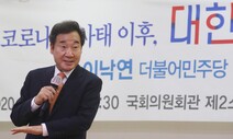 이낙연, ‘엄마 경험 못해 남자 철없어’ 발언 사과…“부족 통감”