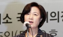 검찰, 추미애 아들 ‘군 휴가 의혹’ 수사 착수