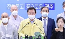 광주 요양보호사 2명 코로나 확진…고위험군 요양원 확산 ‘비상’