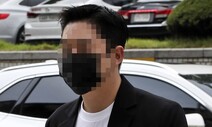 ‘고 구하라 폭행·협박’ 전 연인, 항소심 징역 1년 ‘법정 구속’