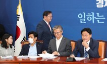 집값·인천공항 등 겹악재…문 대통령·민주당 지지 동반 하락