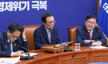 이해찬 “부동산 불안정 국민께 송구…근본적 정책 마련하겠다”