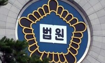 계부 폭행 방치해 5살 아들 숨지게 한 친모에 징역 5년 선고