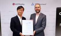 LG디스플레이 OLED TV 패널, 눈에 편한 ‘플리커 프리’ 인증 땄다