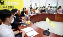 [장석준의 그래도 진보정치] 60년 전 혁신정당 실패의 교훈