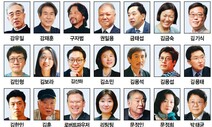 새 필진을 소개합니다
