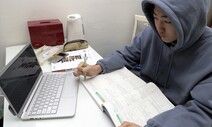 바뀐 수능, 고2를 위한 나침반이 필요해