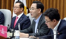 주호영 “추미애 수사지휘권 발동 배경에 청와대 있다”