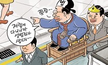 7월 8일 한겨레 그림판