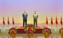 북한 김정은, 김일성 26주기 맞아 금수산궁전 참배