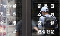 광주고시학원 감염고리 밝혀졌다…‘깜깜이’ 첫 환자 접촉자는 학원 강사