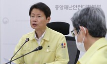 사회복지시설 8만여곳 20일부터 운영 재개