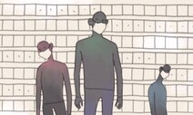 [문정희 칼럼] 거북이의 이빨이 자라는 시간