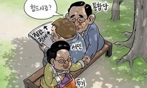 7월 10일 한겨레 그림판