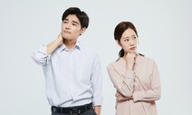 [ESC] “나만 바라보던 그의 배신, 자꾸만 의심이 들어요”