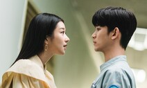 ‘사이코지만 괜찮아’ 결핍·억압의 두 주인공, 치유·성장로맨스 그려낼까