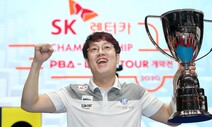 오성욱 PBA 당구 시즌 개막전 정상에 오르다