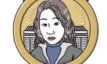 [유레카] 직장운동부 / 김창금