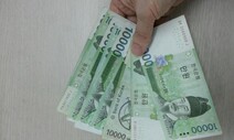 청소년 5명 중 1명 “어른 되면 월급 500만원 받고 싶어”