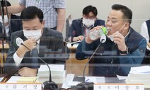 내년도 최저임금 심의 속도…공익위원 “8610∼9110원 사이” 제시