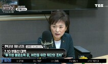 김현미 “주택 공급량 충분…1주택 실수요자 위해 세제 강화”