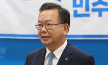 김부겸 “진상규명 성급”…이낙연, 침묵