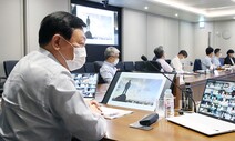 롯데 신동빈 “뉴노멀 된 ‘70% 경제’에서 살아남을 길 찾아야”