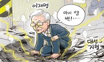 7월 17일 한겨레 그림판