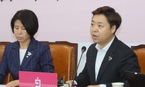 통합당, “서울시 섹스 스캔들” 정원석에 2개월 활동 정지 권고