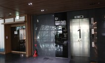 임순영 서울시 젠더특보, 사표 제출…“수리 않고 대기발령 상태”