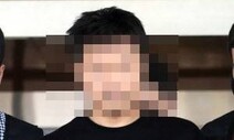 미성년자 성 착취물 제작 배포한 배준환 신상 공개